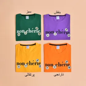 تیشرت نوشته گل‌دار آی بولک