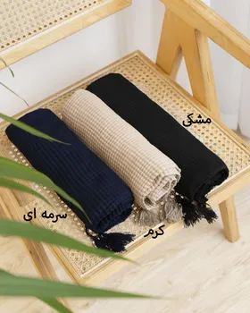 شال رزاتا 2