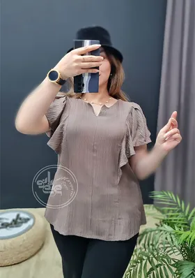 تاپ شایلی