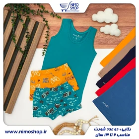 ست رکابی با دوعدد شورت پسرانه