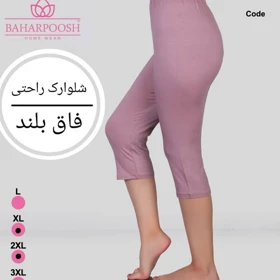 شلوارک ساده