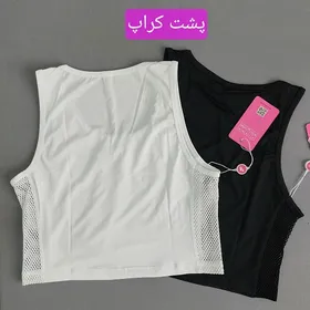 کراپ FIT بغل تور 38 تا 42