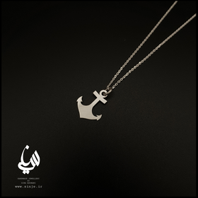 گردنبند نقره لنگر 3 برند سینجه