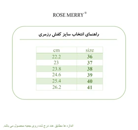 کفش زنانه رزمری مدل Rose Merry SH6040_Black