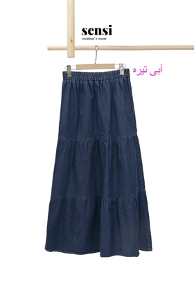 دامن جین 3طبقه کمر کش