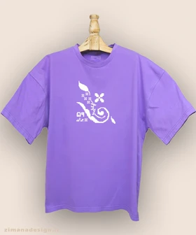 تیشرت لش مردانه و زنانه نوستالژی طرح دفتر مشق 40 برگ دهه شصتی