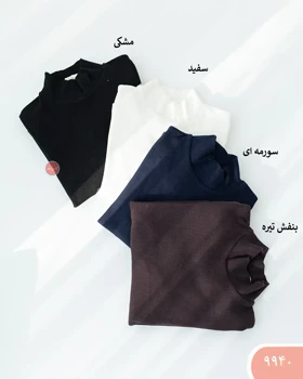 بادی آستین بلندیقه پنج سانت 9940