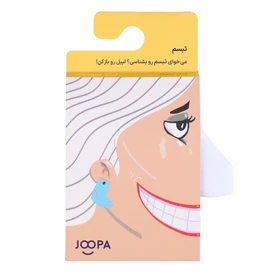 جوراب جوپا نیم ساق تبسم