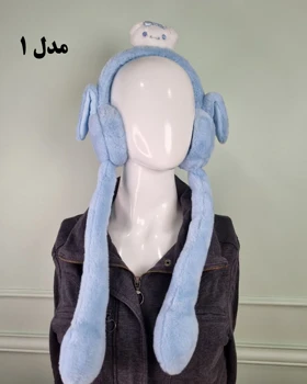 گوش‌گیر بچه‌گانه پمپی طرح آراز