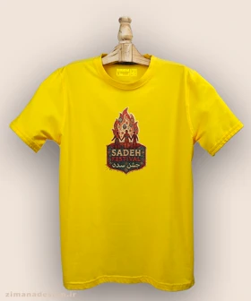 تیشرت مردانه و زنانه طرح جشن سده تلفیق با هنر فرش ایرانی