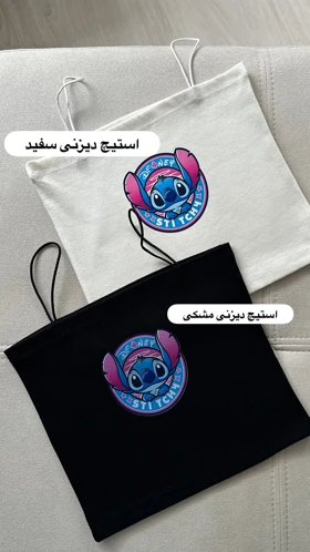 کراپ بند ماکارون استیچ و اسپایدر