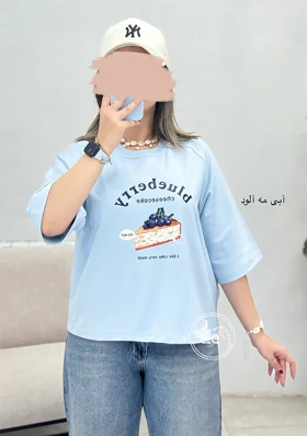 کراپ تیشرت مهان