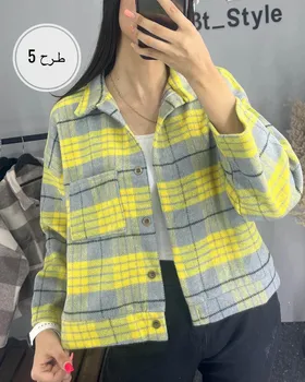 شکت چهارخونه زنانه (کوتاه)