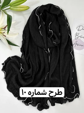 شال پلیسه میکس