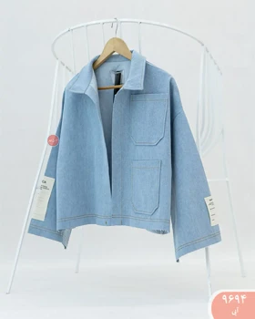 کت جین آستین مارک 9694