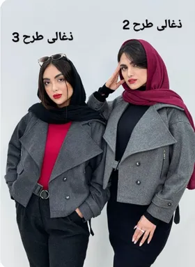 کت کراپ استر دار