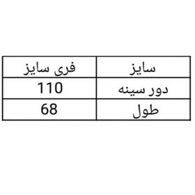 زنانه نگیندار سنگشور | تیشرت زنانه نگیندار سنگشور کد 131