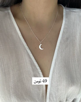 گردن‌بند قلب