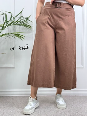 شلوار لینن واید لگ