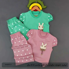تیشرت شلوارک خرگوش خال‌خالی
