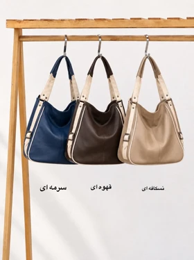 کیف زنانه چرم آذرگون