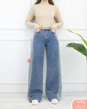 شلوار جین شافل رویال 9945