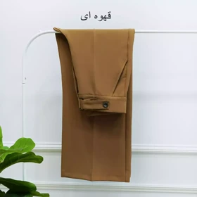 شلوار 1002694