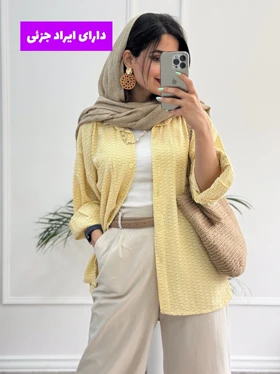 مانتو شومیزی رستا ( دارای ایراد جزئی )