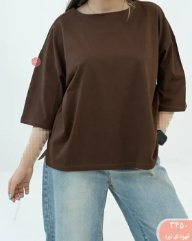 تیشرت باکسی بغل چاک 3450