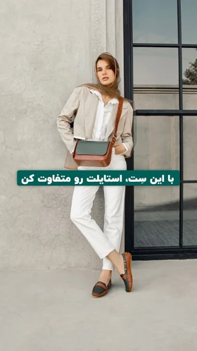 کیف کراس بادی