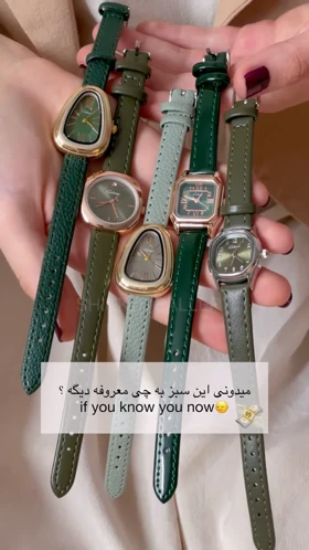 ساعت بند چرمی