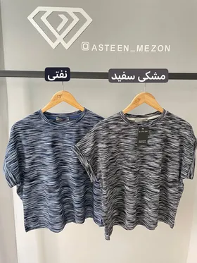 تیشرت کیمونو(برفکی)