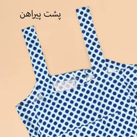 پیراهن میکس بندی