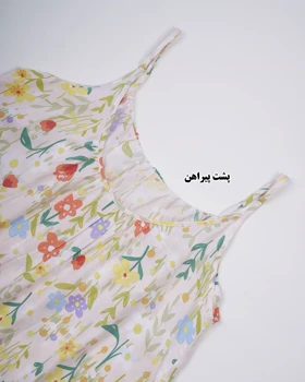 پیراهن راحتی