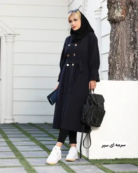 مانتو دانشجویی مدل پاییز کد 1500