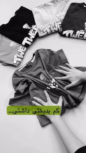 کراپ اورسایز