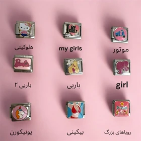 چارم ایتالیایی سری pink