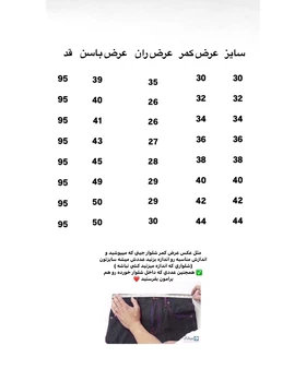 شلوار واید لگ h&m