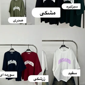 تی‌شرت لانگ