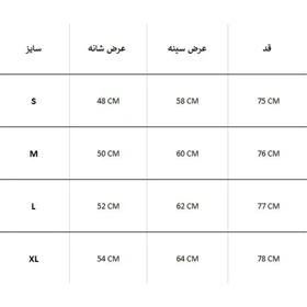 پیراهن زمستانی PULL & BEAR
