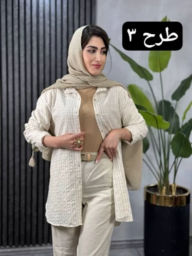تونیک شاین کوبی کد 1843