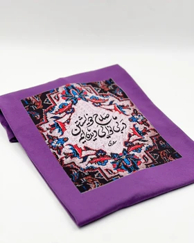 تی‌شرت یونیسکس