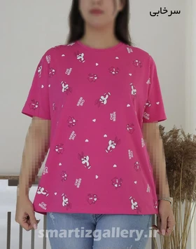 تیشرت خرگوشی