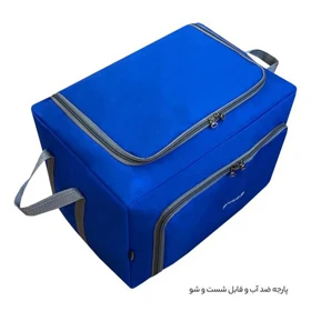 نظم دهنده سفری و کمد فوروارد مدل FORWARD - FCLT44100