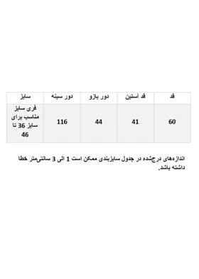 شومیز خامه دوزی زارا
