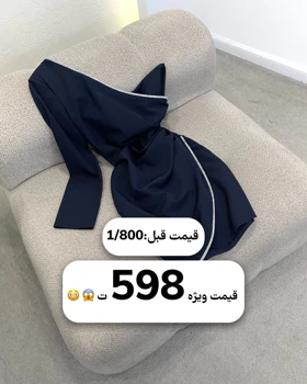 پیراهن