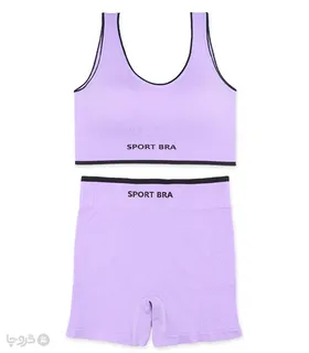 ست شورت و نیم‌تنه کاپ‌دار کبریتی طرح Sport Bra کد 6759