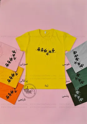 تیشرت پرنده