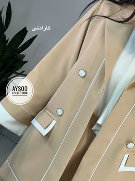 ست و کت و شلوار میلان