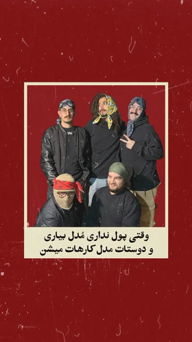 روسری طرح‌دار